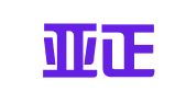 福建亚正律师事务所