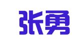 安徽张勇律师事务所