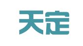 安徽天定律师事务所