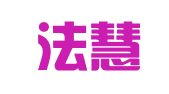 甘肃法慧剑律师事务所