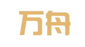 安徽万舟律师事务所