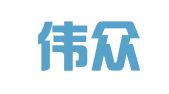 福建伟众律师事务所