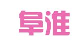 安徽阜淮律师事务所