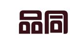 福建品同（福州）律师事务所