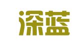 安徽深蓝（芜湖）律师事务所