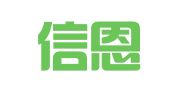 福建信恩行律师事务所