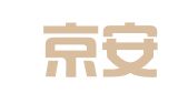 北京京安（合肥）律师事务所
