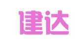 福建建达律师事务所马尾分所