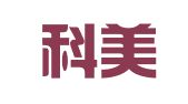 福建科美律师事务所