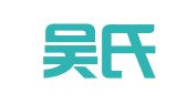 福建吴氏律师事务所