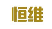 安徽恒维律师事务所