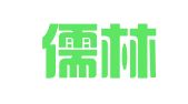 安徽儒林律师事务所