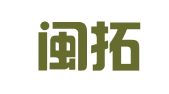 福建闽拓律师事务所