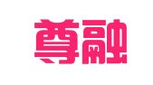 福建尊融律师事务所