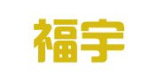 福建福宇宁律师事务所