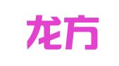 安徽龙方律师事务所