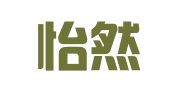 安徽怡然律师事务所