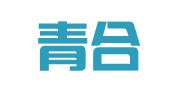 安徽青合青（芜湖）律师事务所