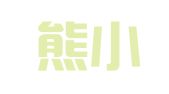 安徽熊小平律师事务所