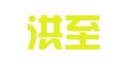 安徽洪至强律师事务所