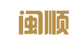 福建闽顺律师事务所