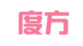 甘肃度方律师事务所