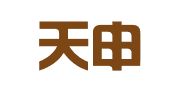 安徽天申律师事务所