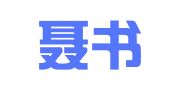 安徽聂书良律师事务所