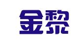 甘肃金黎明律师事务所