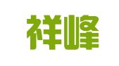 安徽祥峰律师事务所