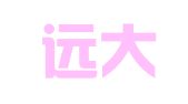 福建远大（龙岩）律师事务所