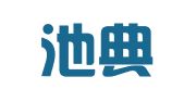 安徽池典律师事务所