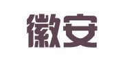 安徽徽安律师事务所