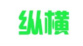 武威纵横律师事务所
