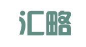 福建汇略律师事务所