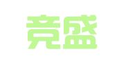 福建竞盛律师事务所