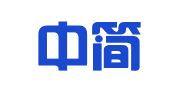 北京中简（福州）律师事务所