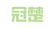 安徽冠楚律师事务所