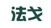 安徽法戈律师事务所