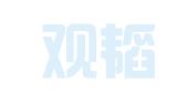 北京观韬中茂（福州）律师事务所