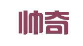 安徽帅奇律师事务所