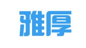 福建雅厚律师事务所