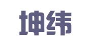 福建坤纬律师事务所