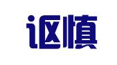 福建讴慎律师事务所