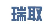 福建瑞取律师事务所