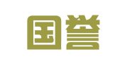 安徽国誉（合肥）律师事务所