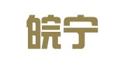 安徽皖宁律师事务所