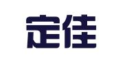 安徽定佳律师事务所