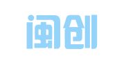 福建闽创律师事务所