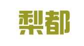 安徽梨都律师事务所